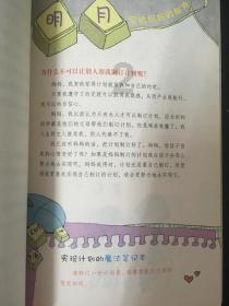 什么样的工作，让你觉得有意义！