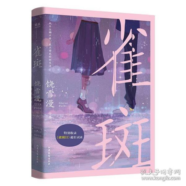合金装备5