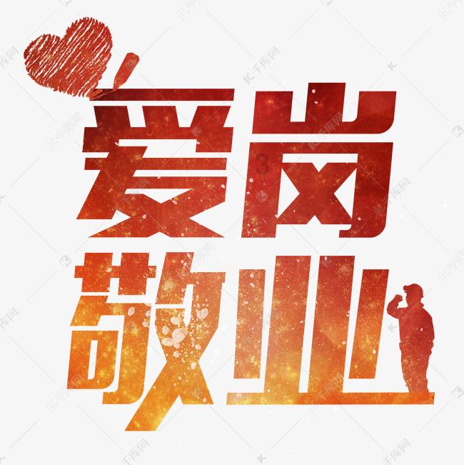 厚植成长沃土 激活澎湃动能